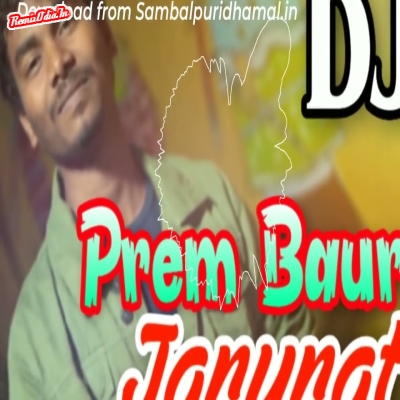 Prem Baura Jarurat Sambalpuri Dj Remix